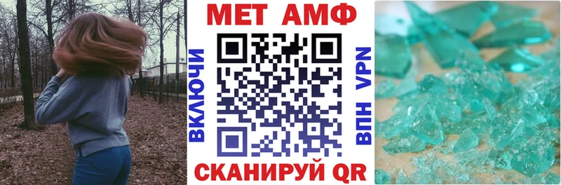 наркотики  Струнино  блэк спрут как войти  Amphetamine 97% 
