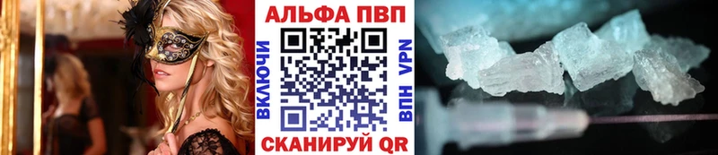 A-PVP СК КРИС  KRAKEN как войти  Струнино 