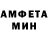 АМФЕТАМИН 97% Ramziyah