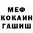 APVP Соль David Degnan