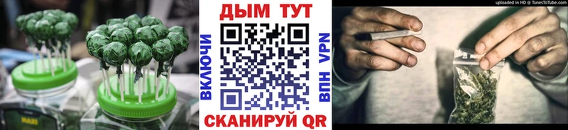 Еда ТГК марихуана  дарнет шоп  Струнино 