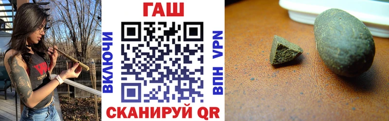 купить наркоту  Струнино  кракен ССЫЛКА  ГАШИШ Premium 