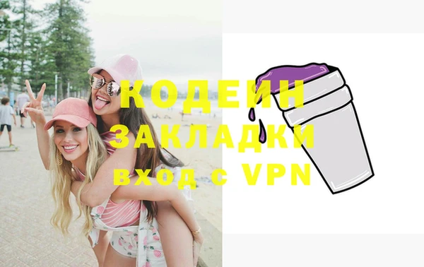 меф Наволоки