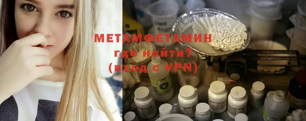 меф Наволоки