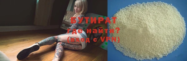 меф Наволоки