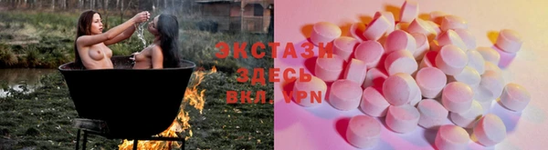 сатива Надым