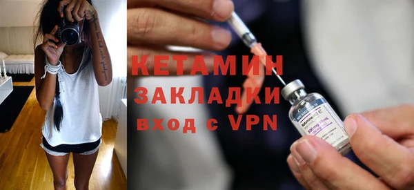 сатива Надым