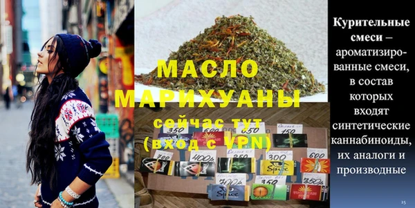 меф Наволоки