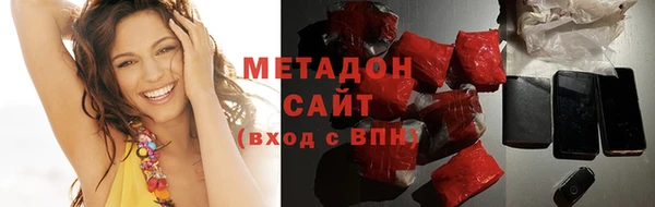 меф Наволоки