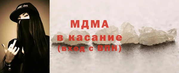 меф Наволоки