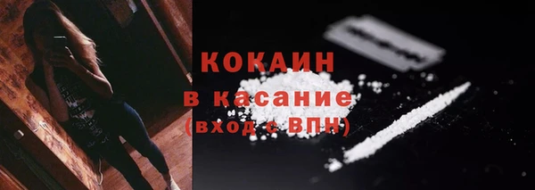 СК Навашино