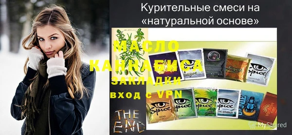 меф Наволоки