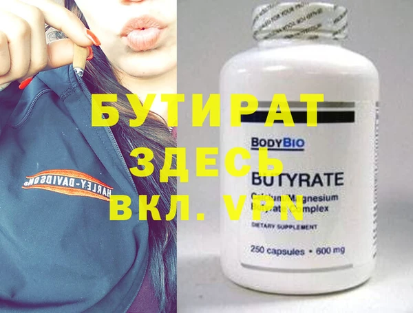 СК Навашино