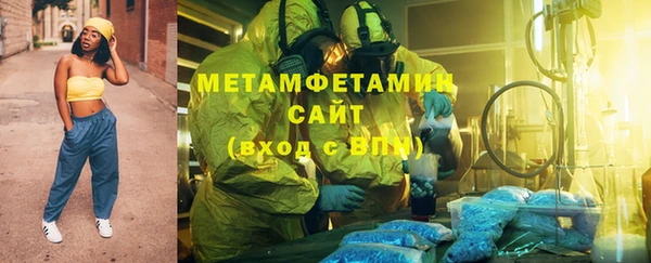 сатива Надым