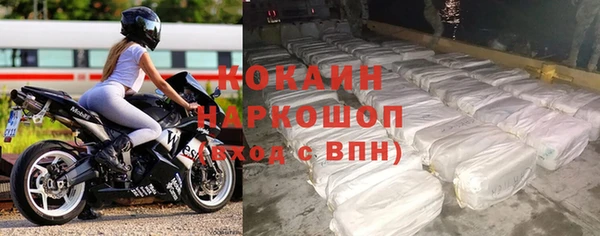 меф Наволоки