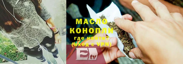 сатива Надым