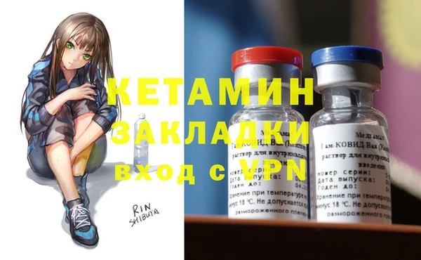меф Наволоки