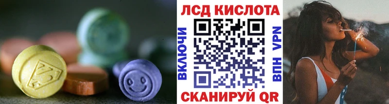 Лсд 25 экстази ecstasy закладка Струнино