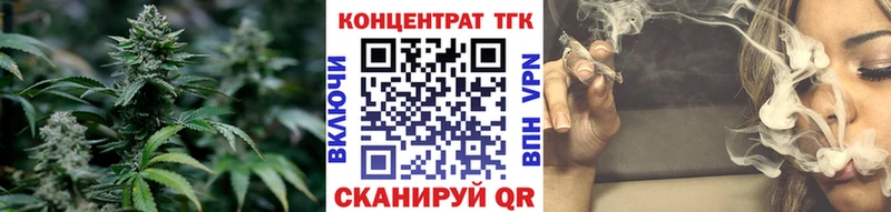 Дистиллят ТГК вейп с тгк Струнино